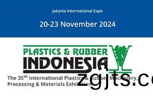 恆(heng)力將(jiang)于2024.11.20--2... 恆(heng)力將(jiang)于2024.11.20--2...